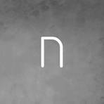 Artemide Alphabet of Light -seinävalo, N-kirjain